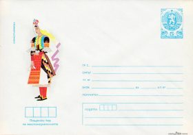 BG-FC-87.02