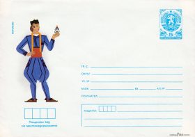 BG-FC-87.06